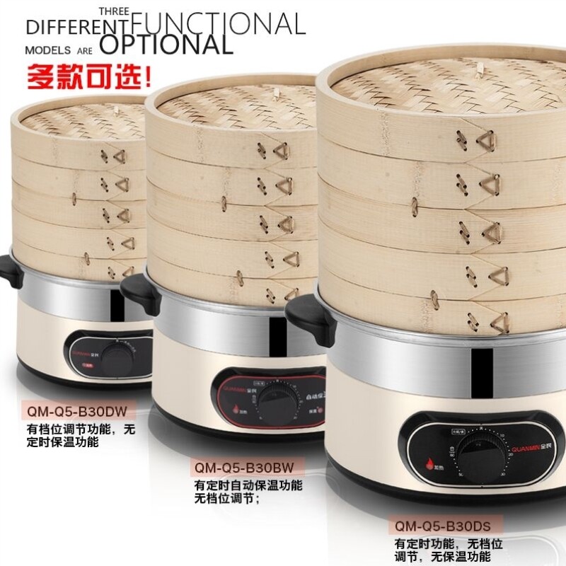 电蒸锅大容量特大号蒸锅家用多功能竹子竹香保温竹蒸笼自动断电嗯