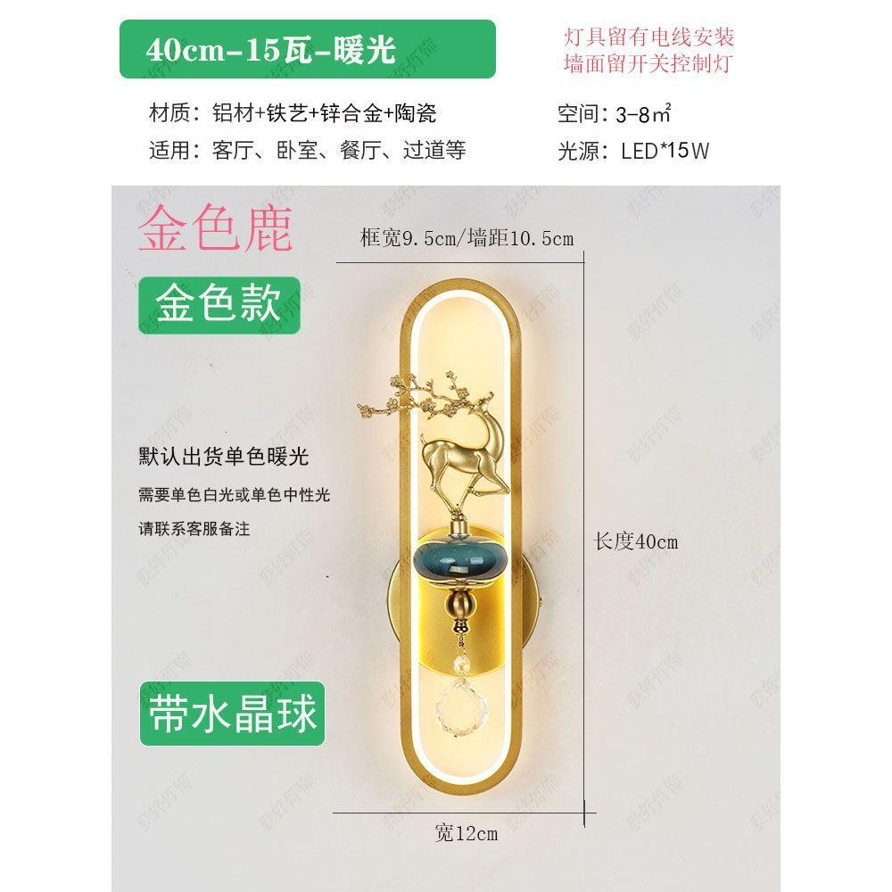 壁灯卧室床头灯高级感网