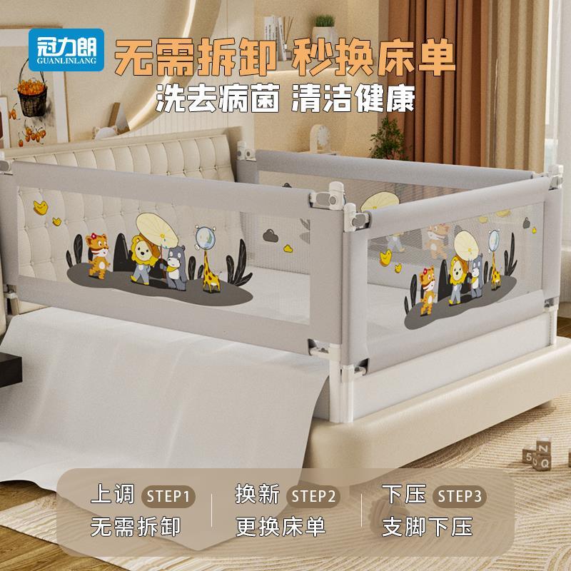 冠力朗床围栏宝宝防摔防