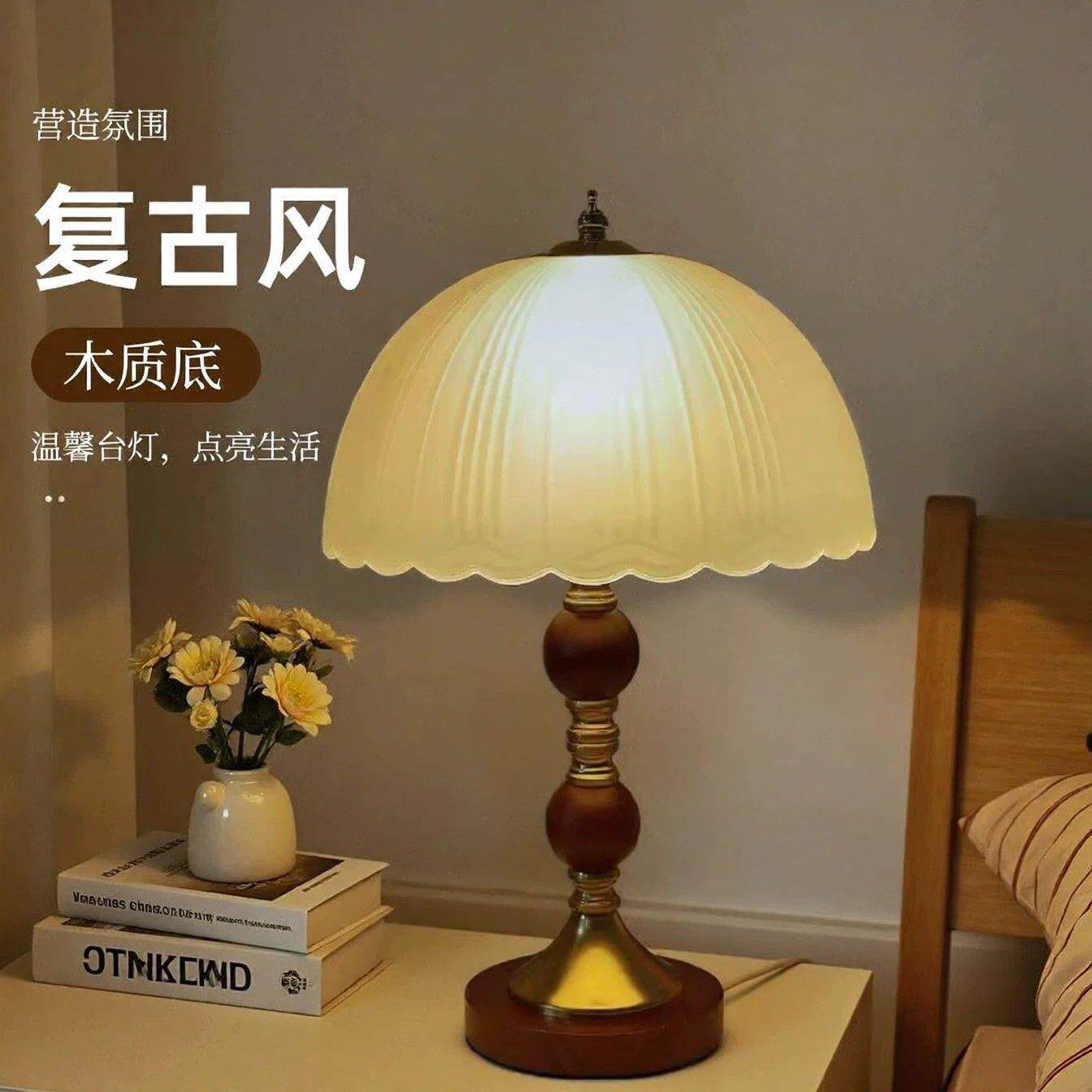 侘寂风玻璃台灯欧美复古