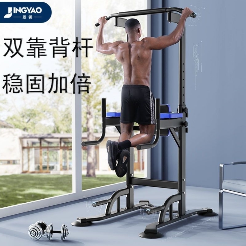 单杠家用室内单杠健身器材家庭多功能儿童吊杆单双杠架引体向上器