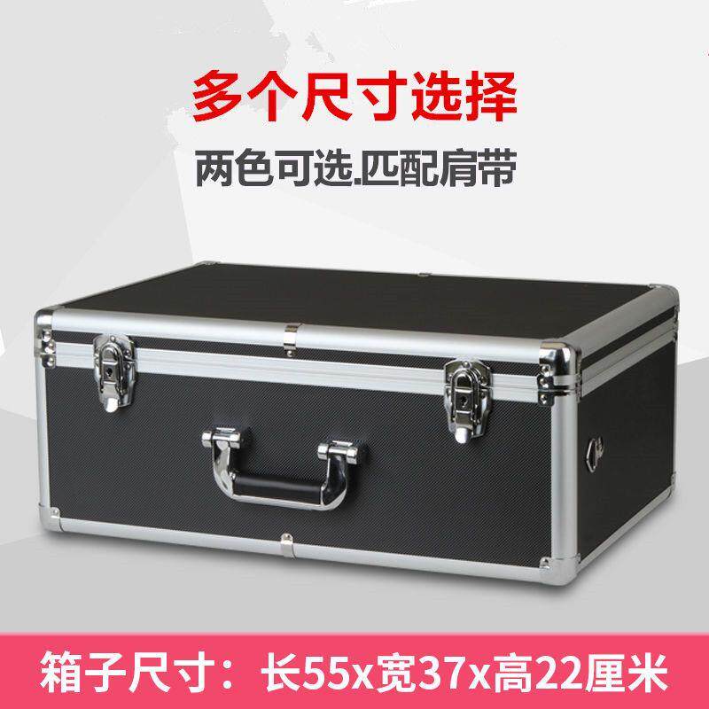 加厚铝合金工具箱大号带