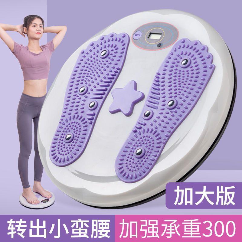 大号扭腰转盘女懒人神器