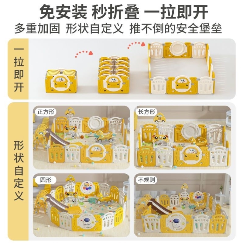儿童围栏地上游戏婴儿爬行垫防护栏宝宝室内折叠家用安全栅栏乐园