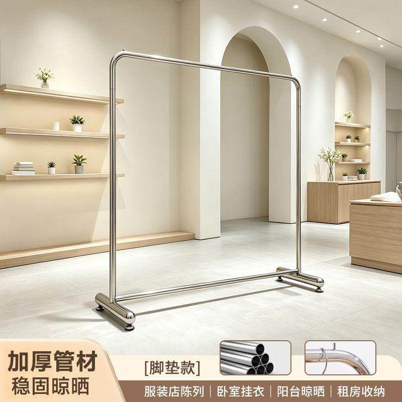 不锈钢服装店展示架落地