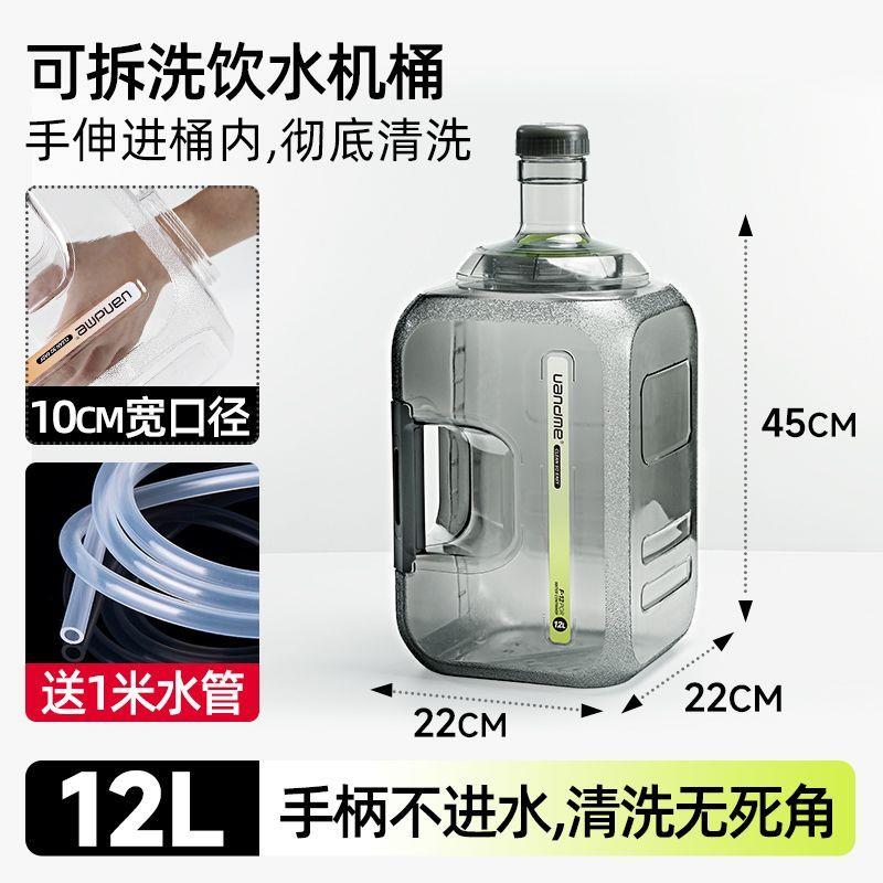 家用储水用纯净水桶空桶