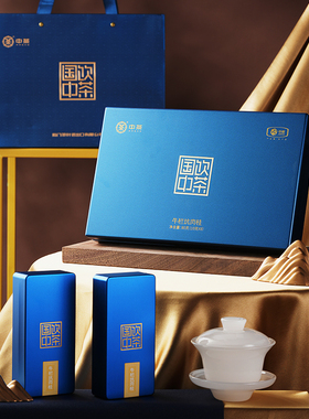 中茶海堤国饮中茶CT3168N牛栏坑肉桂茶叶高档节日礼盒装80g/盒