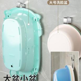 洗脸盆置物架子脸盆收纳架挂钩不锈钢神器盆子架 免打孔壁挂式