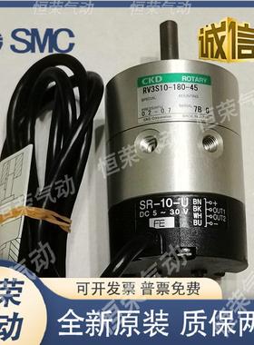 CKD摆动旋转气缸RV3S/RV3D50 150 300 800-90-100-180-270-45