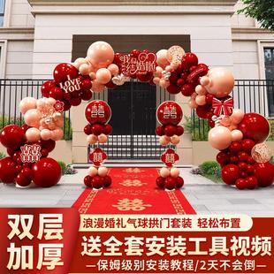 结婚支架立柱路引婚庆用品室外门口布置农村婚礼装 气球拱门套装 饰