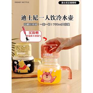 草莓熊一人饮玻璃水壶杯女生家用耐高温泡茶杯大容量带盖把手杯子