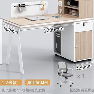 职员办公桌椅组合简约现代4人位二双6四员工位屏风卡座办公室家具