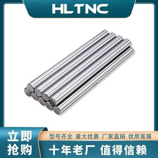 钢硬轴任意长加工活塞杆空心圆柱φ3 镀铬棒直线光轴45 60mm软轴