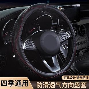 21款 2021一汽大众宝来方向盘套新宝来传奇车把套夏季 四季 通用女款