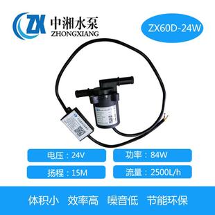 汽车暖风空调泵 无刷直流新能源汽车循环增压泵 低噪音低功耗 包邮