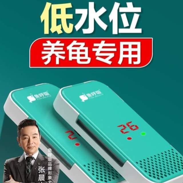 加热器变频加热棒迷你恒温自动水族箱棒低缸小型加温鱼缸乌龟水位