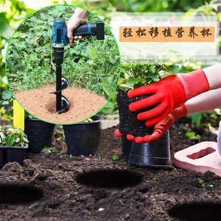 钻土挖坑神器手电钻地钻钻头花盆松土施肥花园种植绿化种菜种花种