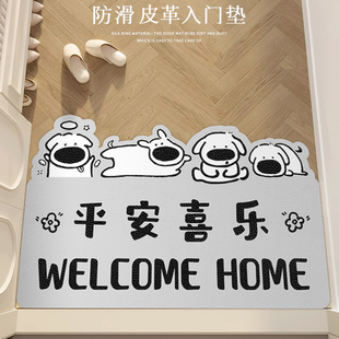 卡通入户门地垫免洗可擦皮革进门耐脏踩脚垫家用门口防水防污地毯