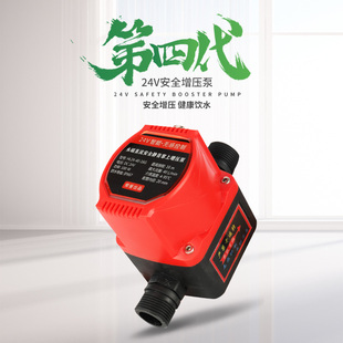 静音电热水器全屋加压泵水泵 24V变频无感自来水全自动家用增压泵