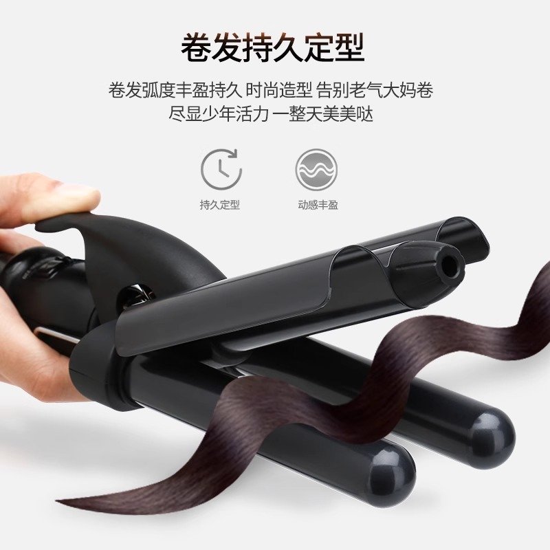 三管蛋卷头卷发棒三排蛋卷夹持久定型蛋蛋卷电卷棒水波纹羊毛小卷