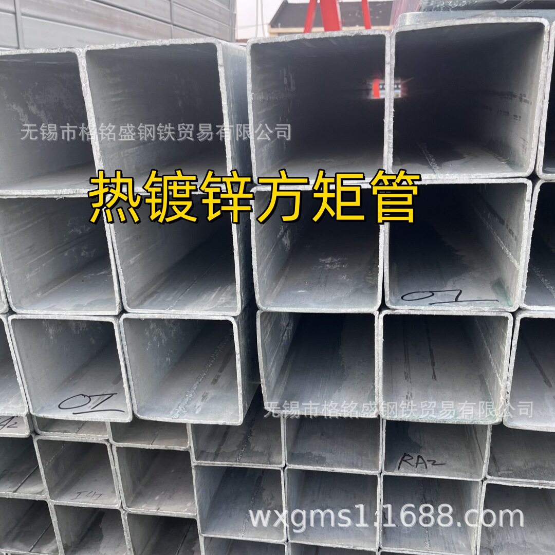镀锌方管国标热轧镀锌方钢管Q235B国标热镀锌方钢管6米50x100