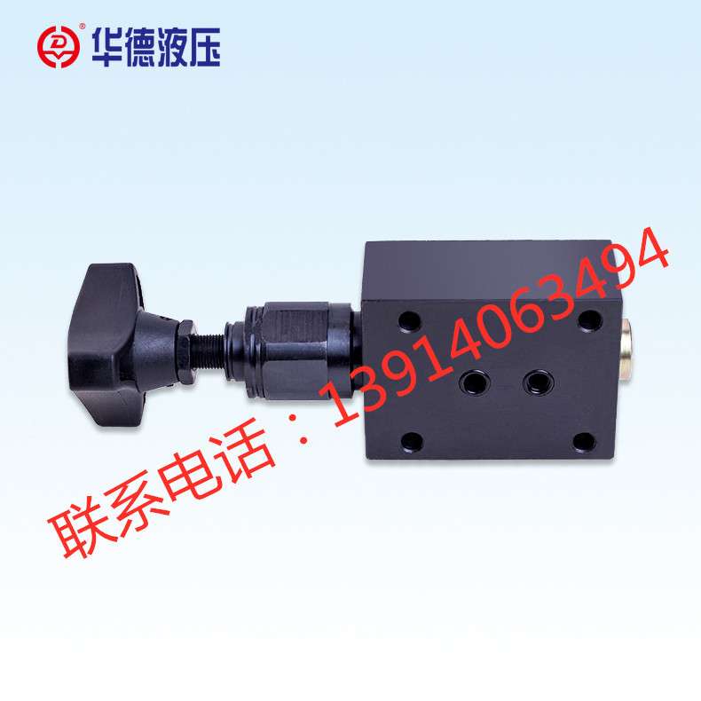 北京华德DBDH6P/10P10B/100 华德直动式溢流阀DBDH20P/30P10B/100