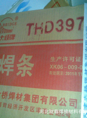 天津大桥THY-A347LQ不锈钢药芯焊丝 E347LT1-1不锈钢药芯焊丝