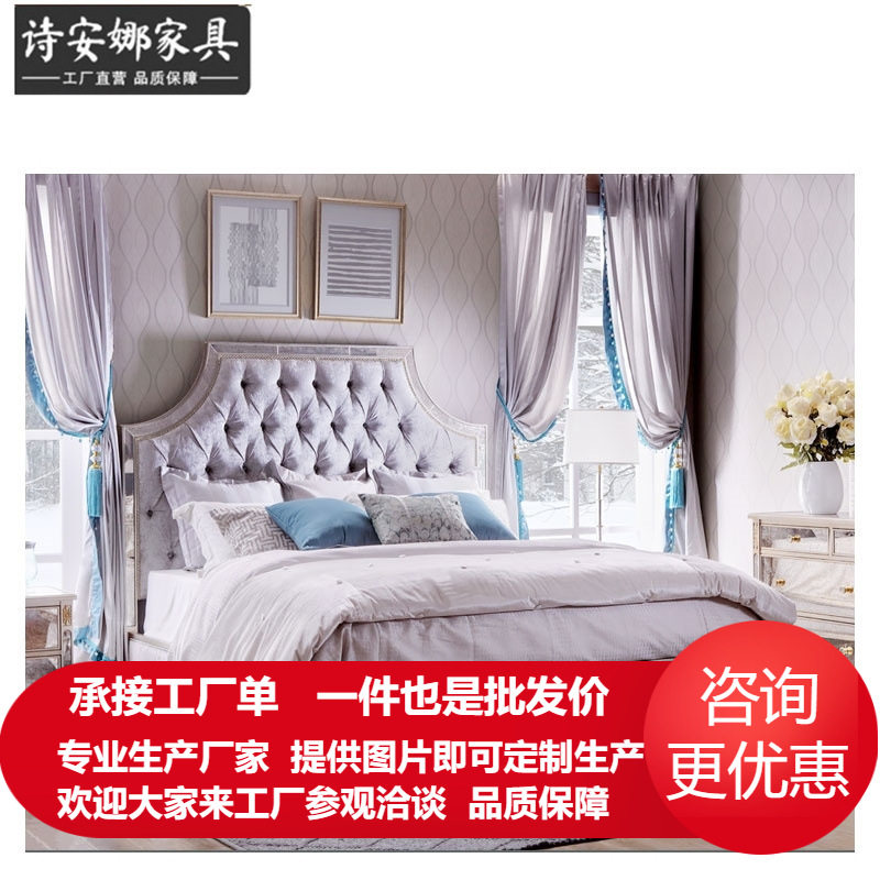 美式实木床轻奢现代简约欧式床双人床主卧床美式轻奢床全屋家具