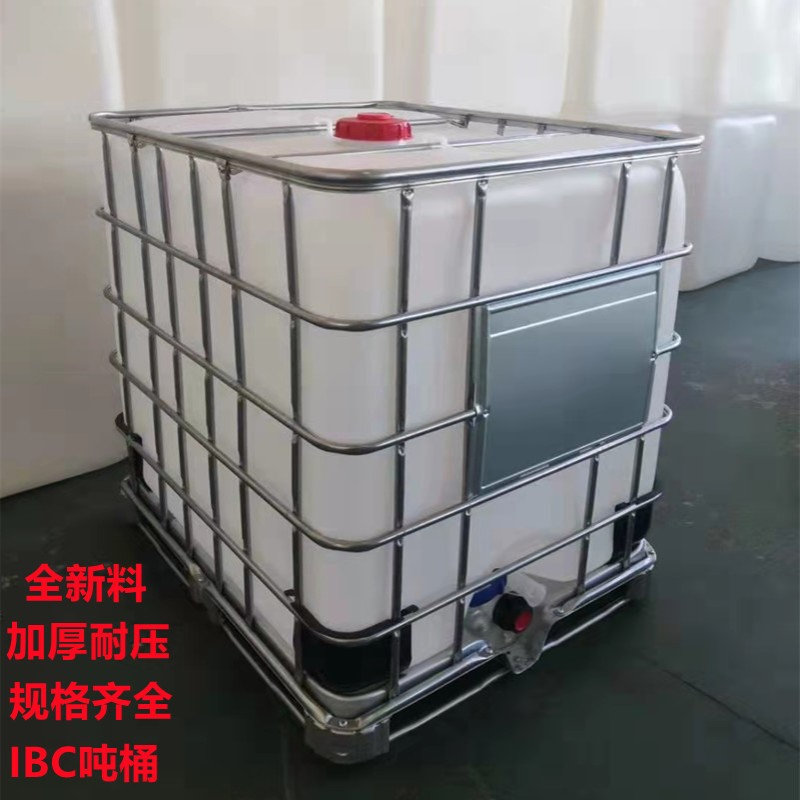 厂家现货塑料包装可做颜色IBC吨桶1000L集装方桶1000带铁架周转桶