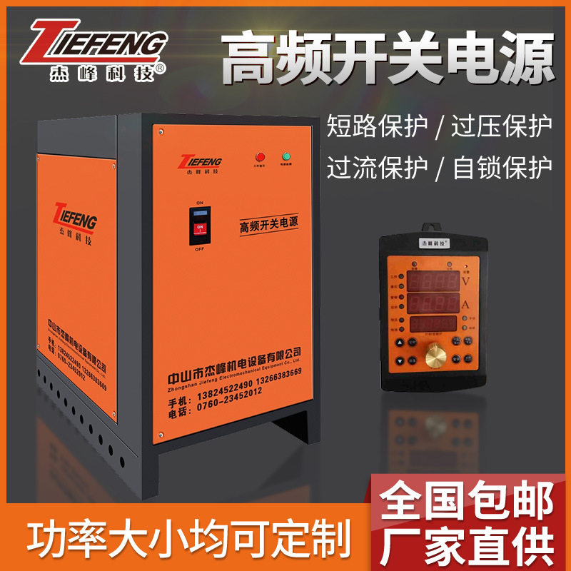 高频开关电源电镀电源节能同步电源1000A-5000A12V 整流机