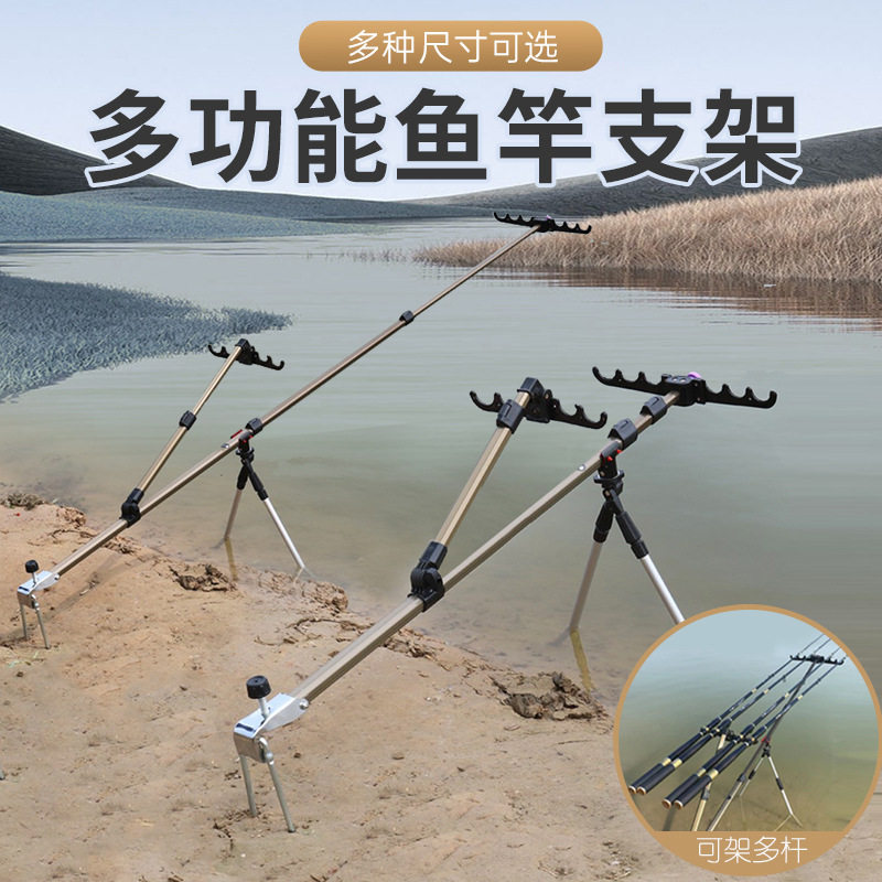 钓鱼炮台支架多功能手海两用地插架杆不锈钢海杆防风长竿支架