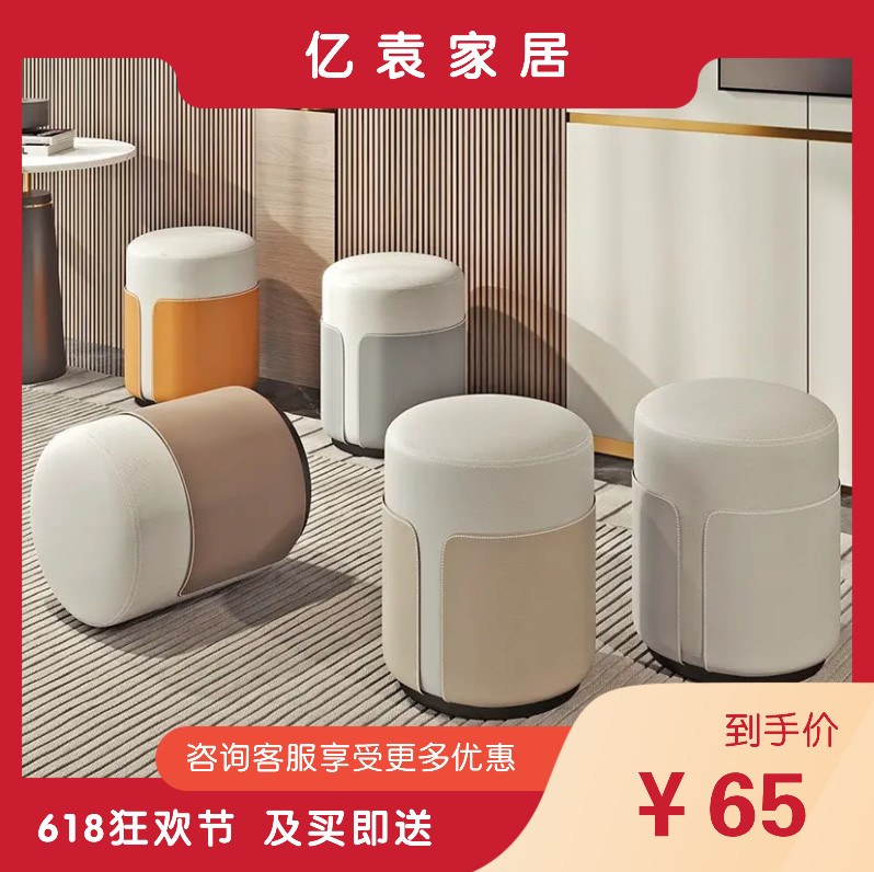 I1轻奢风化妆凳卧室梳妆台圆凳家用简约美甲凳换鞋凳客厅茶几坐墩