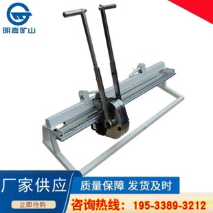 煤矿设备钉扣机明嘉矿用 矿用钉扣机现货 KJ2000拉杆式 钉扣机