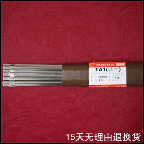 金威TA1钛基合金氩弧焊丝