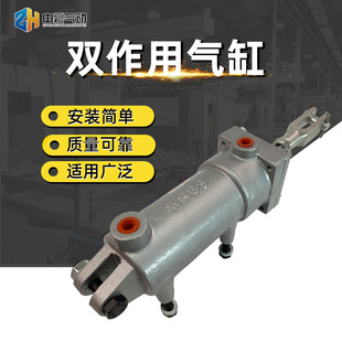 GH2 件单向阀双作用气缸批发厂家直售 Z50×65双作用气缸气动元