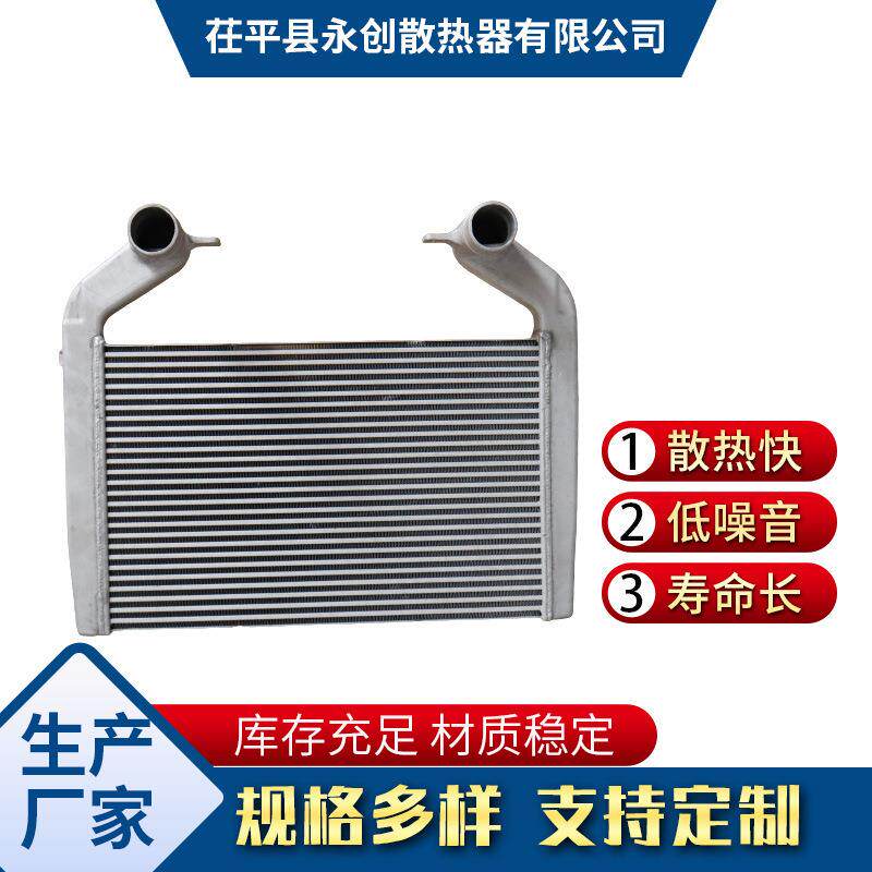汽车散热器现货二汽系列1119010-KN2H0汽车中冷器散热器