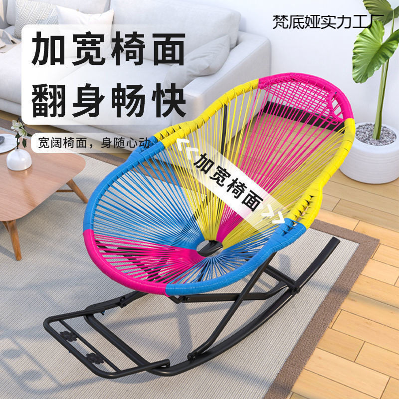 摇椅成人家用休闲摇摇椅午睡阳台躺椅懒人椅彩色藤椅逍遥椅藤编椅