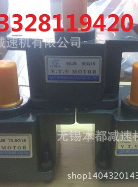 VTV电机YN100-160F/JB15L YN100-140/100JB60G15减速机