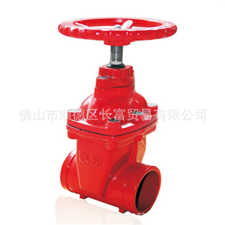 联塑-沟槽式弹性座封闸阀(暗杆) Z85X-16Q DN50-DN200等规格