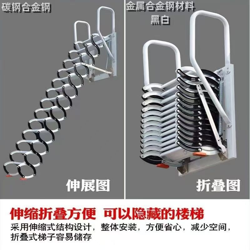 壁挂室内外隐形伸缩折叠楼梯