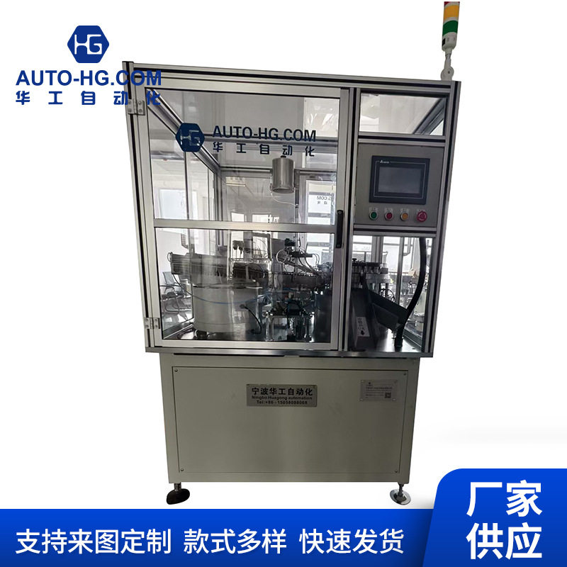 螺纹泵活塞3件组装机 工业自动化机械设备 塑料化包配件组装线