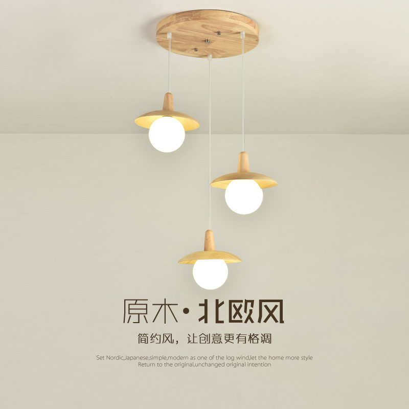 北欧原木吊灯3头餐厅餐桌灯卧室床头日式榻榻米房间吊灯实木灯具