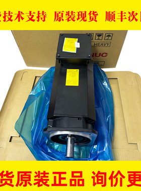 A06B-1545-B113#0202 fanuc发那科原装拆机件测试良好低价现货