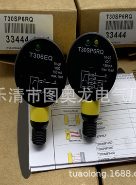 全新SM312DQD SM312LPQD SM312CV2MHS发射光电开关质保一年