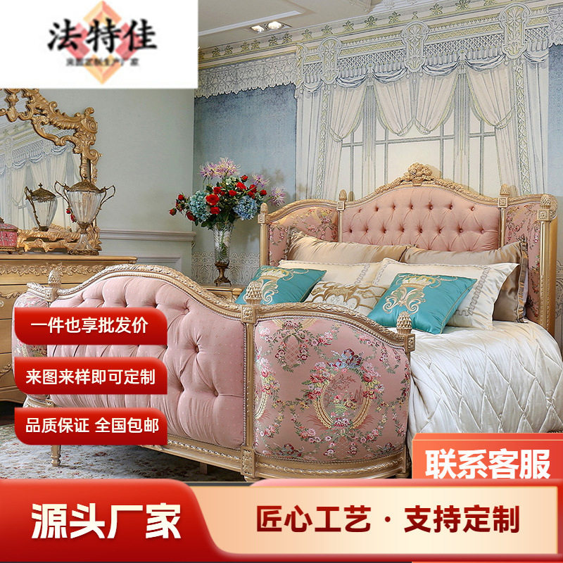 法式家具欧式宫廷床主卧1.8M双人婚床床头柜奢华高档卧室大床