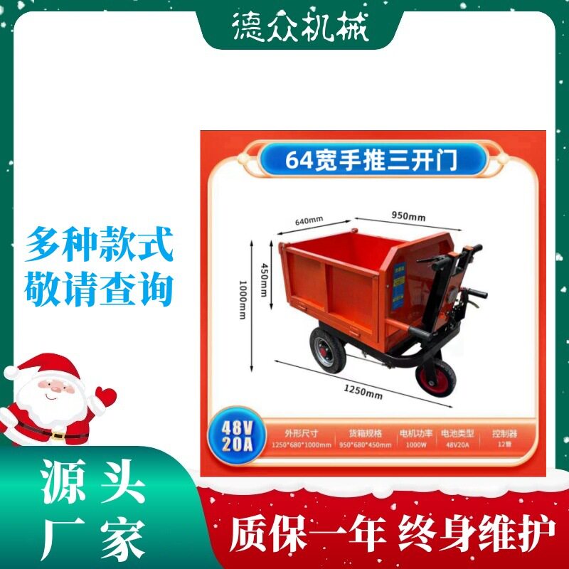 工程建设三轮车拉灰拉沙拉砖大骑兵小骑兵三轮车