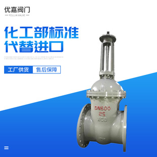 瓯北厂家供应精铸重型带材质法兰阀门 闸阀尺寸及阀门属性Z41H