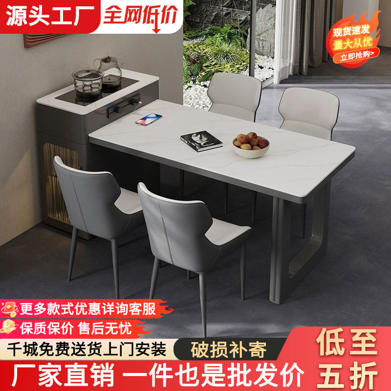 北欧奶油风岩板岛台餐桌一体组合现代简约小户型多功能可伸缩茶台
