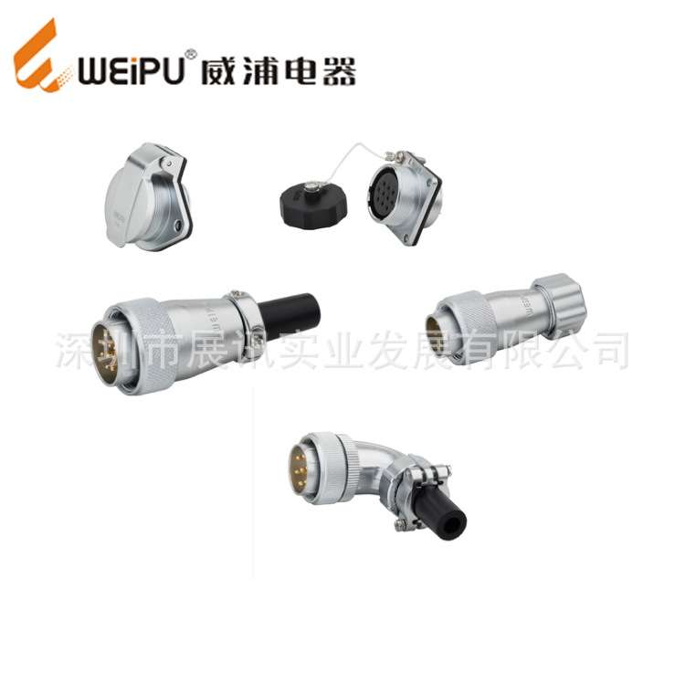 螺丝压接防水插头威浦WEIPU连接器WS20J7TR/WS20K7TR航空插头