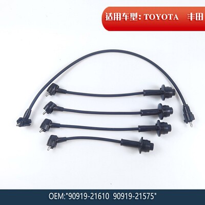 厂家批发汽车高压分火线90919-21610汽车高压线点火线90919-21575